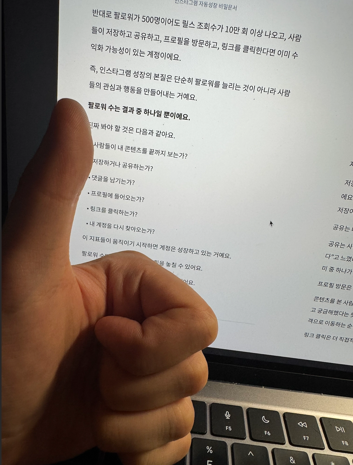 Representative purchaser-submitted photo review from the author's Korean store, with the purchaser's name masked